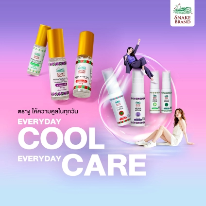 Cool therapy