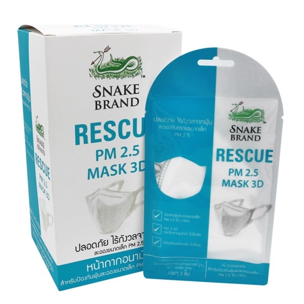 SnakeBrandPM25Mask3DWhitex12Packjpg