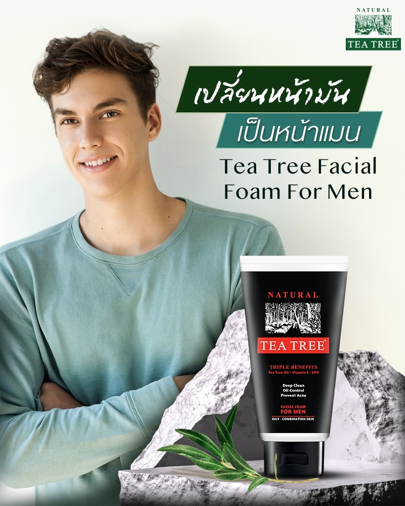 TeaTreeFacialFoamForMen6jpg