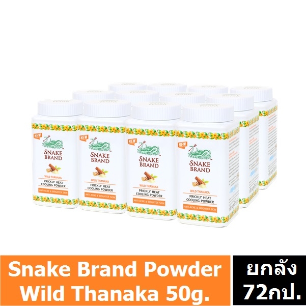 ยกลังSnakeBrandCoolingPowderWildThanaka50gx72jpg