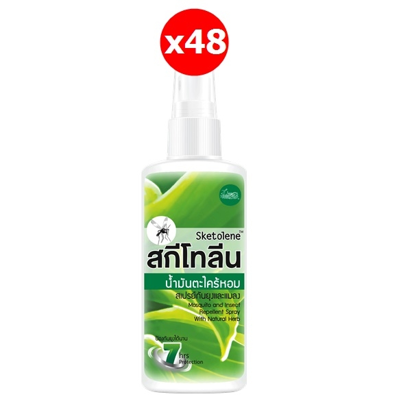 SketoleneCitronellaOilMosquitoesRepellentWithNaturalHerbsize60mlx48jpg