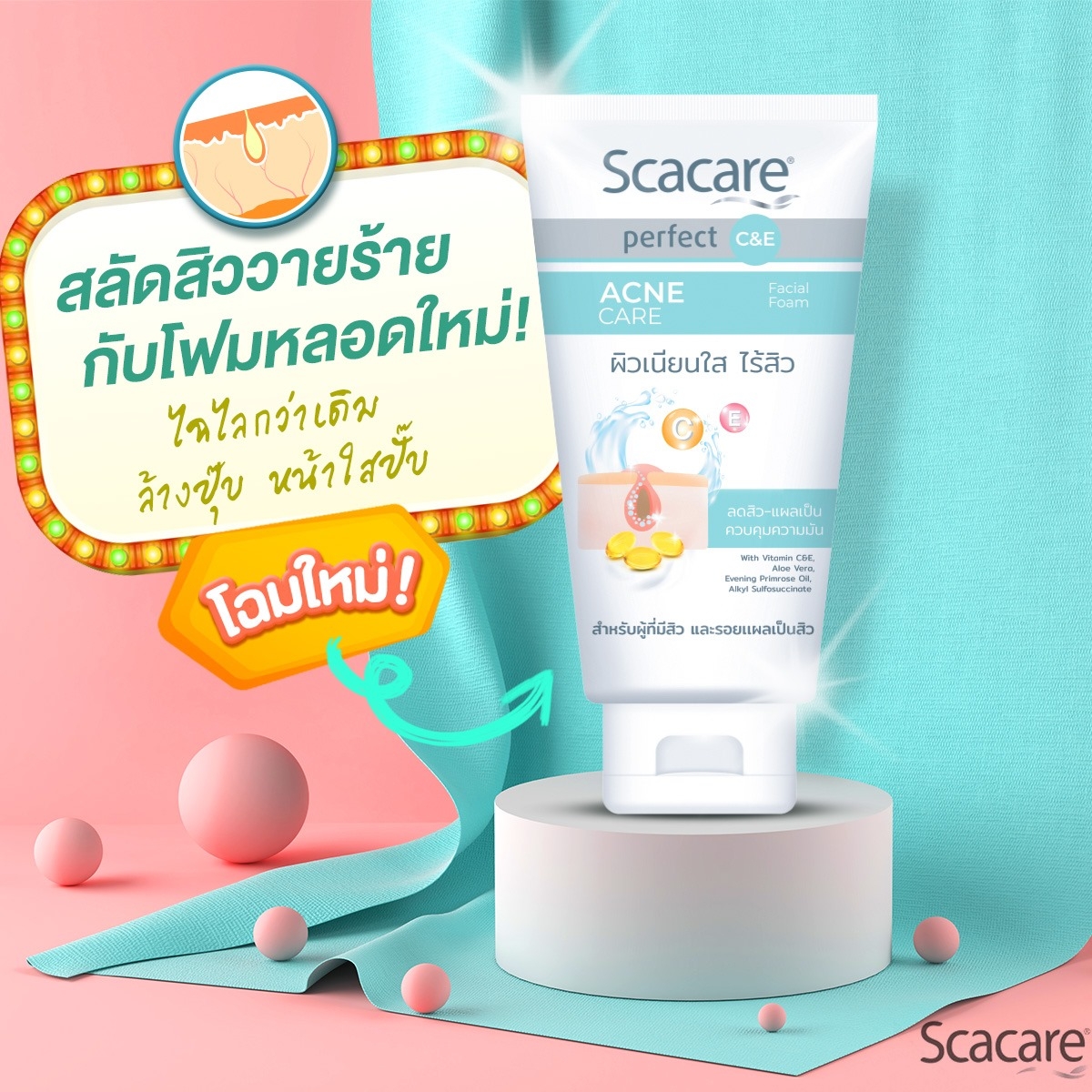 3ScacareFacialFoamPerfectAcneCare100jpg