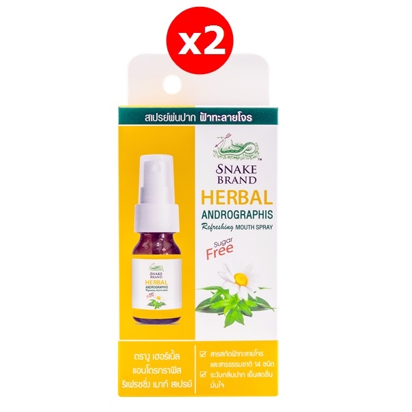 1SNBHerbalAndrographisRefreshingMouthSpray15mlx2ขวดjpg