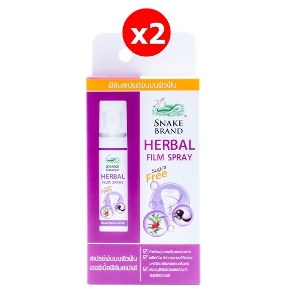 1SNBHerbalFilmSpray15mlx2ขวดjpg