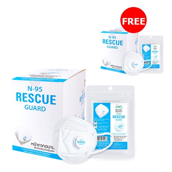 SnakeBrandN951Free112packjpg