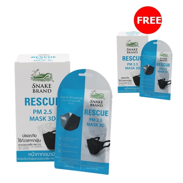 1SnakeBrand3DBack1Free124packjpg