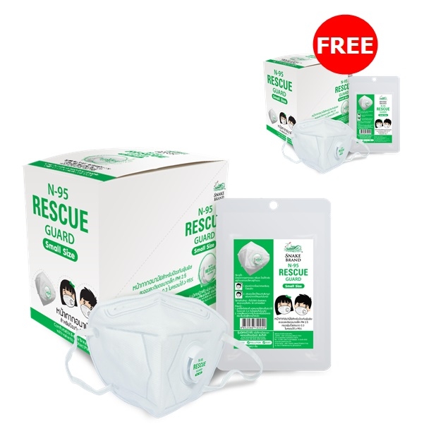 1SnakeBrandN95-Kid1Free124packjpg