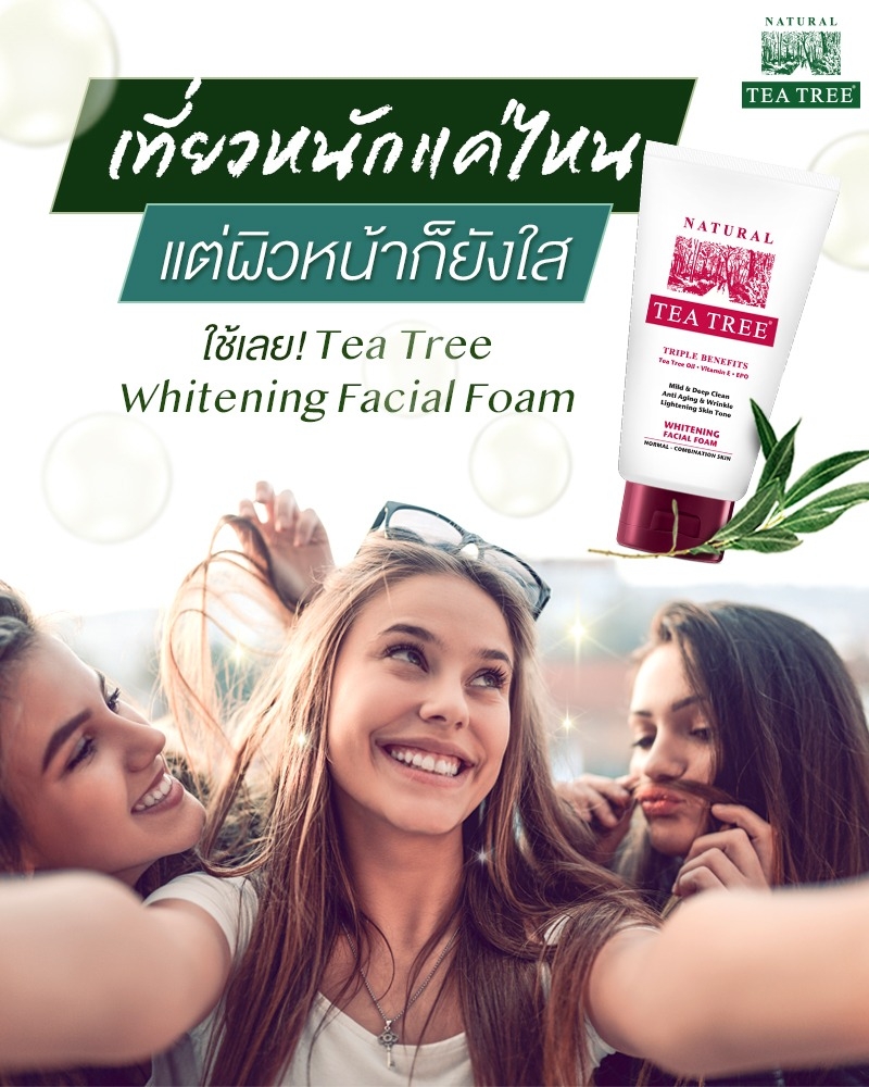 TeaTreeFacialFoamWhitenningjpg