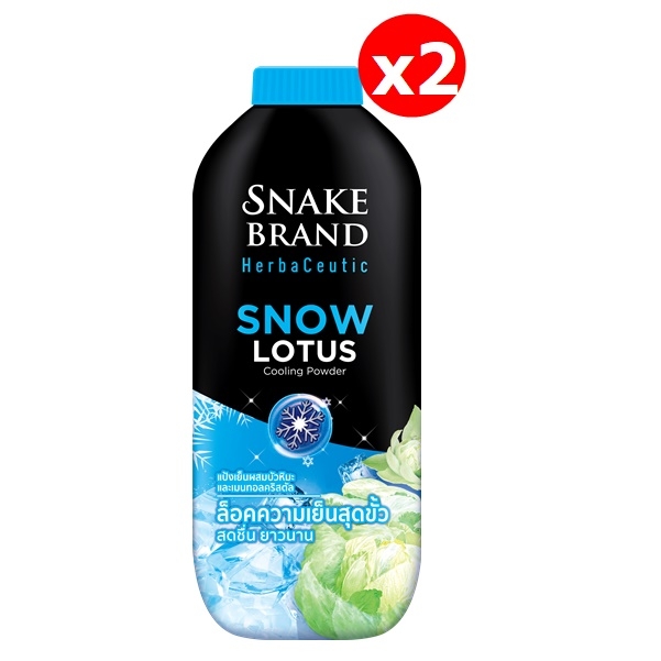 2SnakeBrandHerbaceuticSnowLotusCoolingPowder250gx2jpg