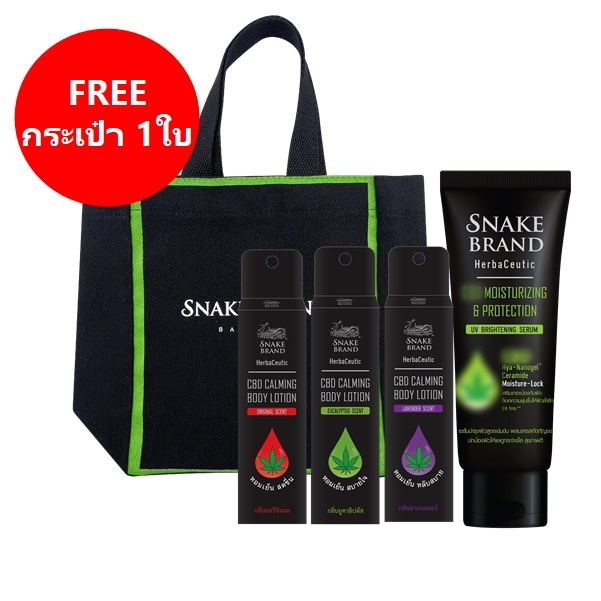 4SnakebrandSerum1Lotionoriginl1lavander1eucalyptus1FreeSnakebrandBangkokbagjpg