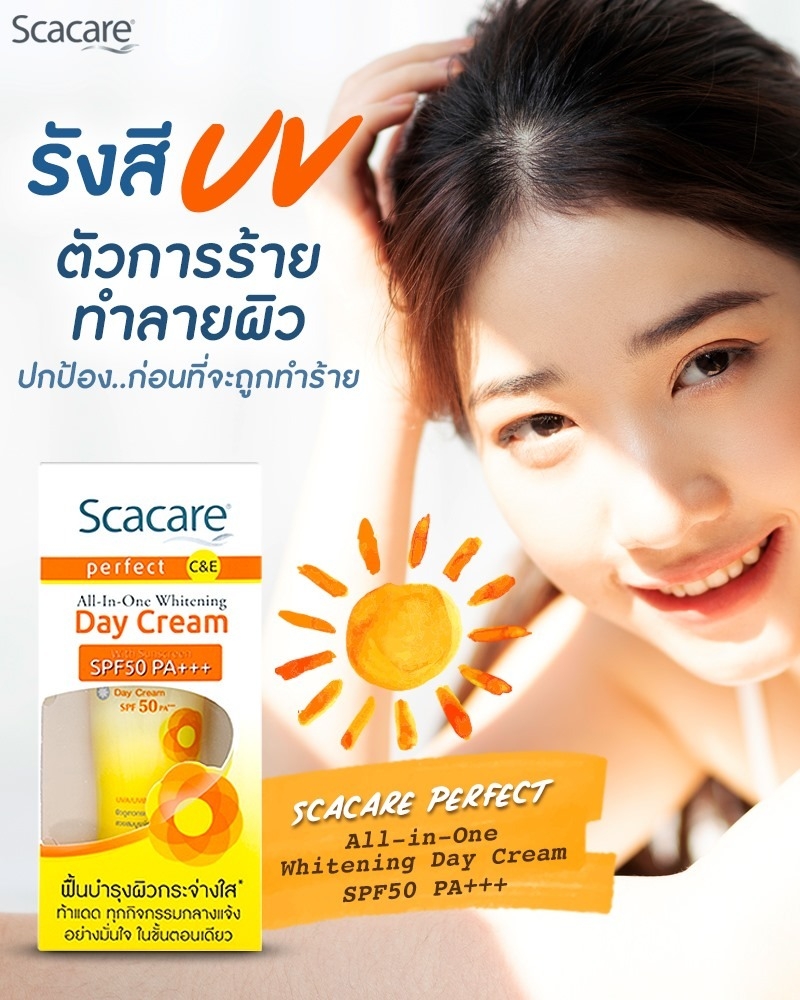 6ScarcarePerfectAllinOneWhiteningDayCreamSPF50PA30gjpg