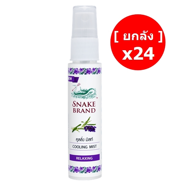 SnakeBrandCoolingMist30mlRelaxingx24jpg
