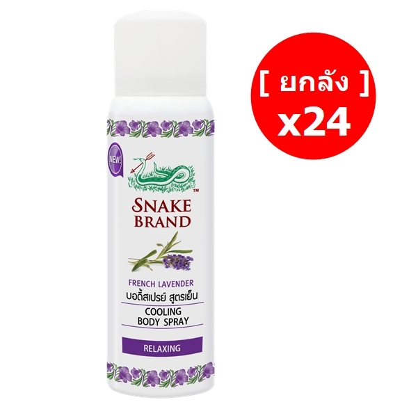 1SnakeBrandCoolingBodySpray50mlRelaxingx24jpg