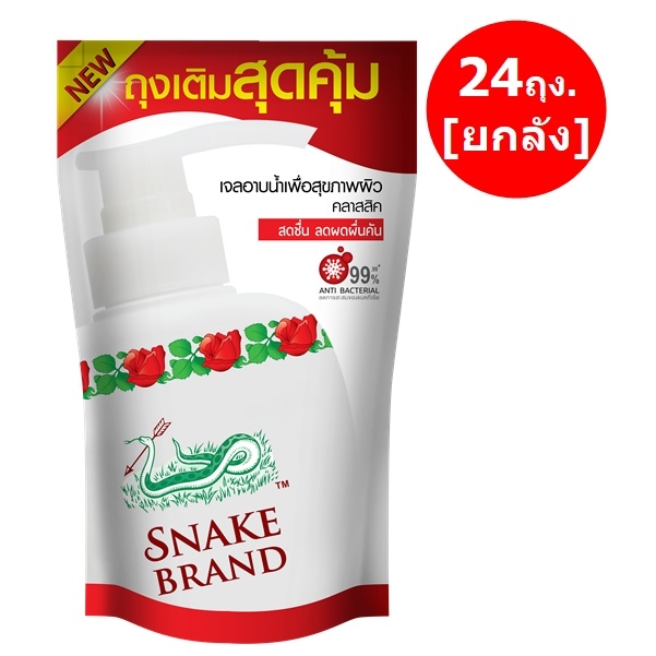 2SnakeBrandShowerGelClassic450ml3FreeRefil400mlx24jpg