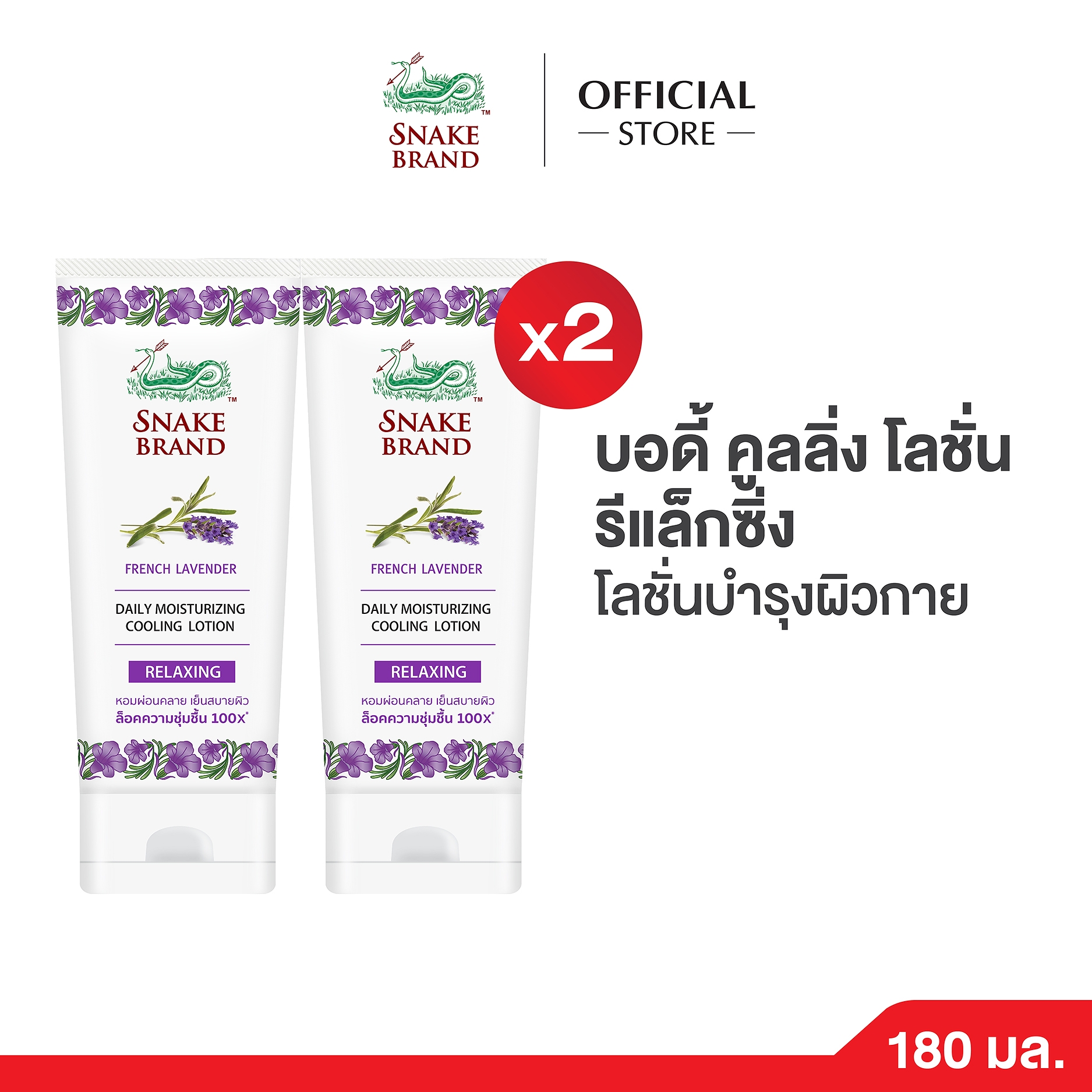 E-comภาพหน้าปกNPD-080jpg