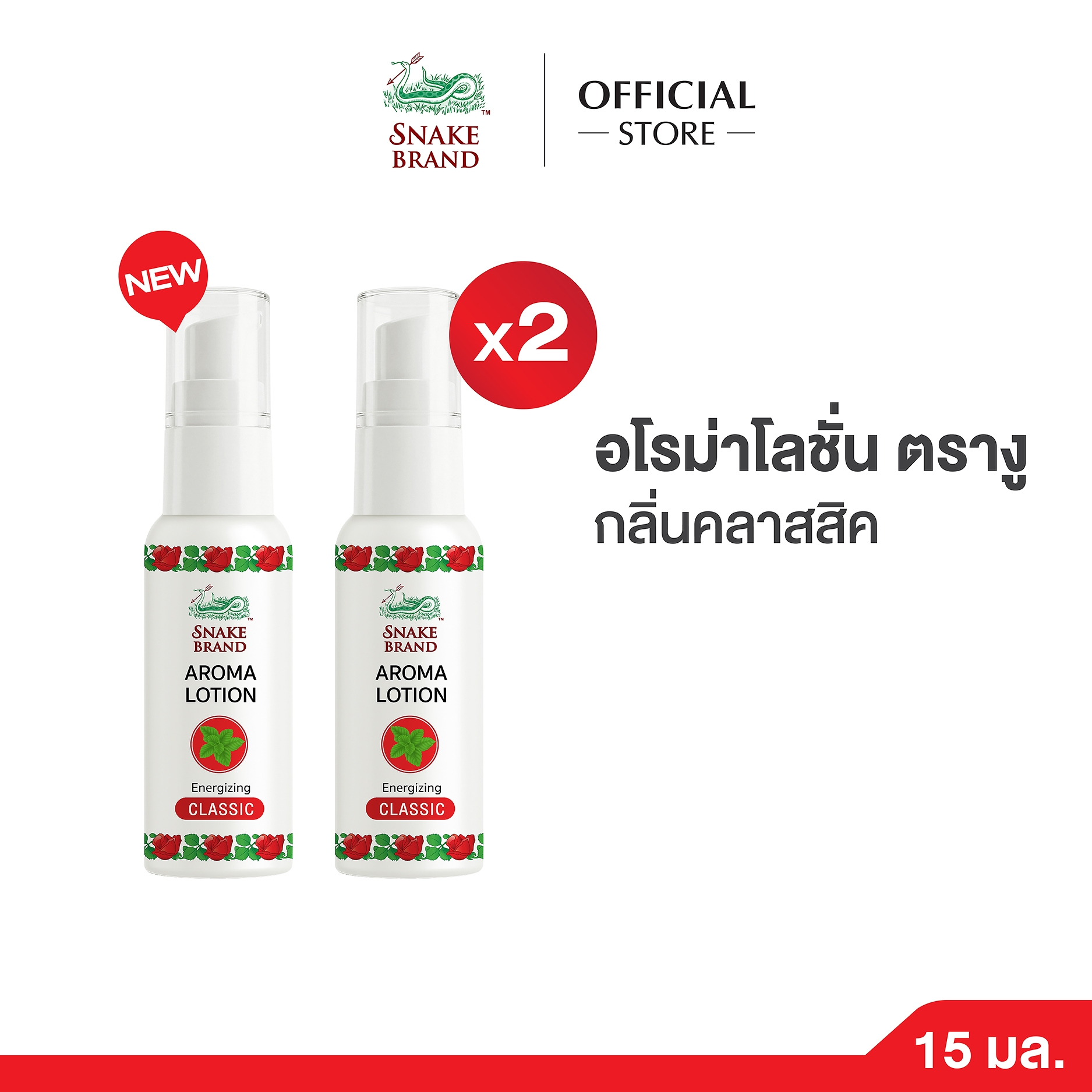 E-comภาพหน้าปกNPD-040jpg
