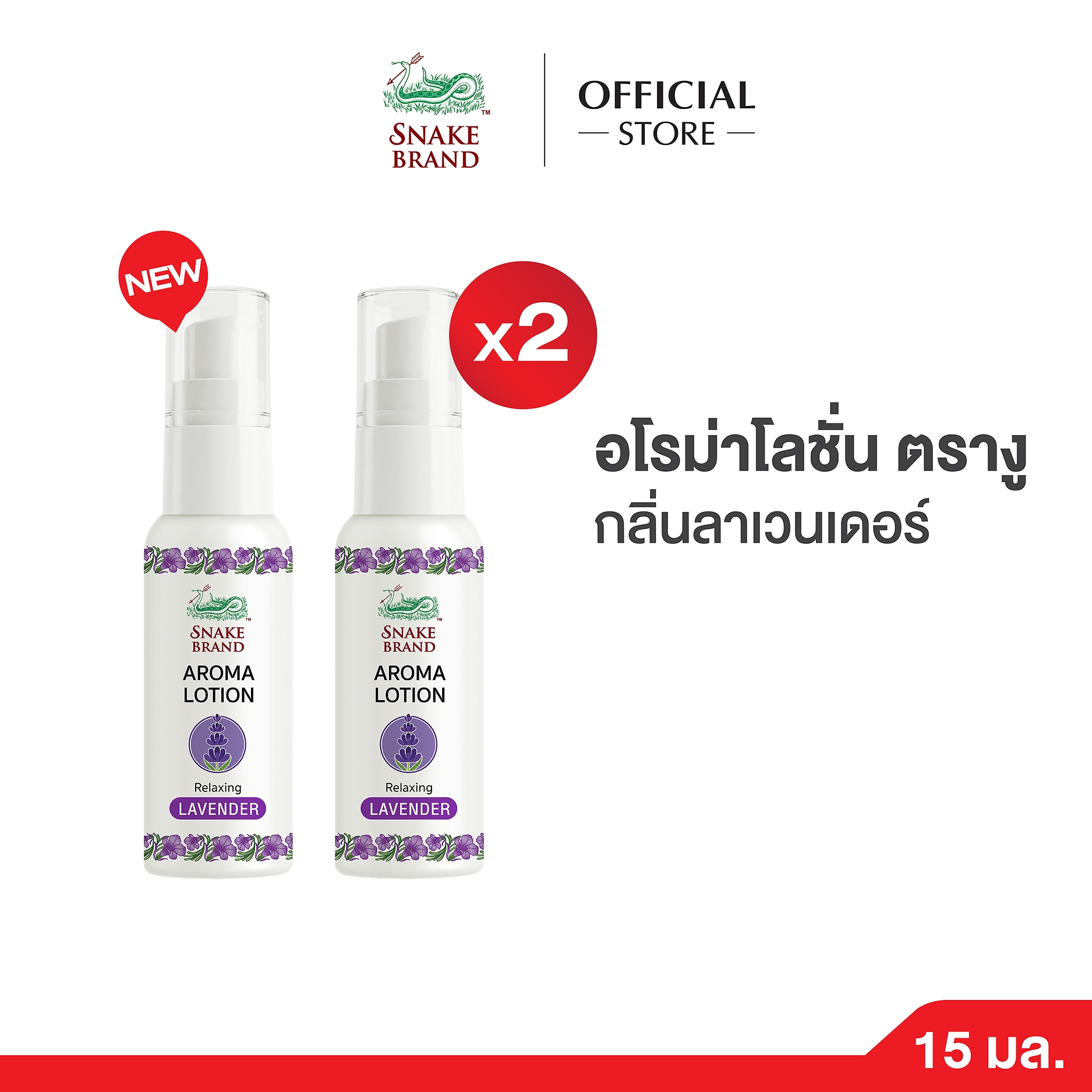 E-comภาพหน้าปกNPD-050jpg