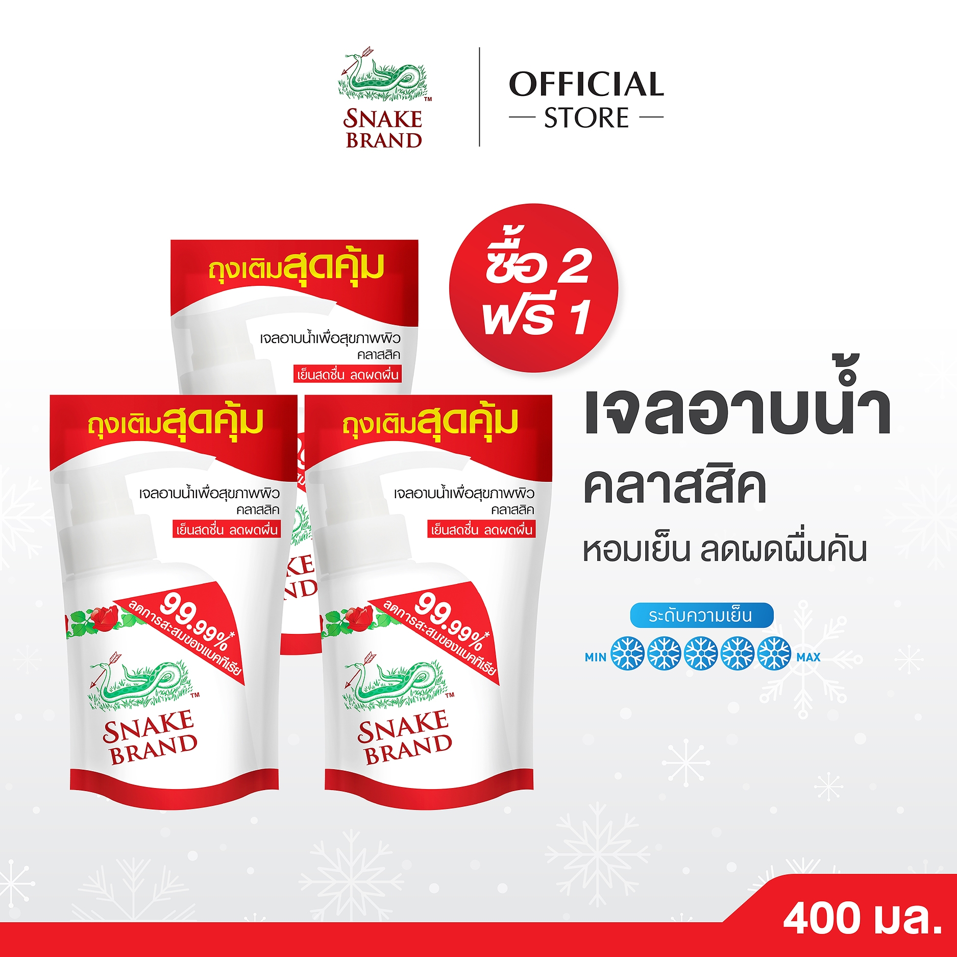 E-comBannerภาพหน้าปกสินค้าASBO-090jpg