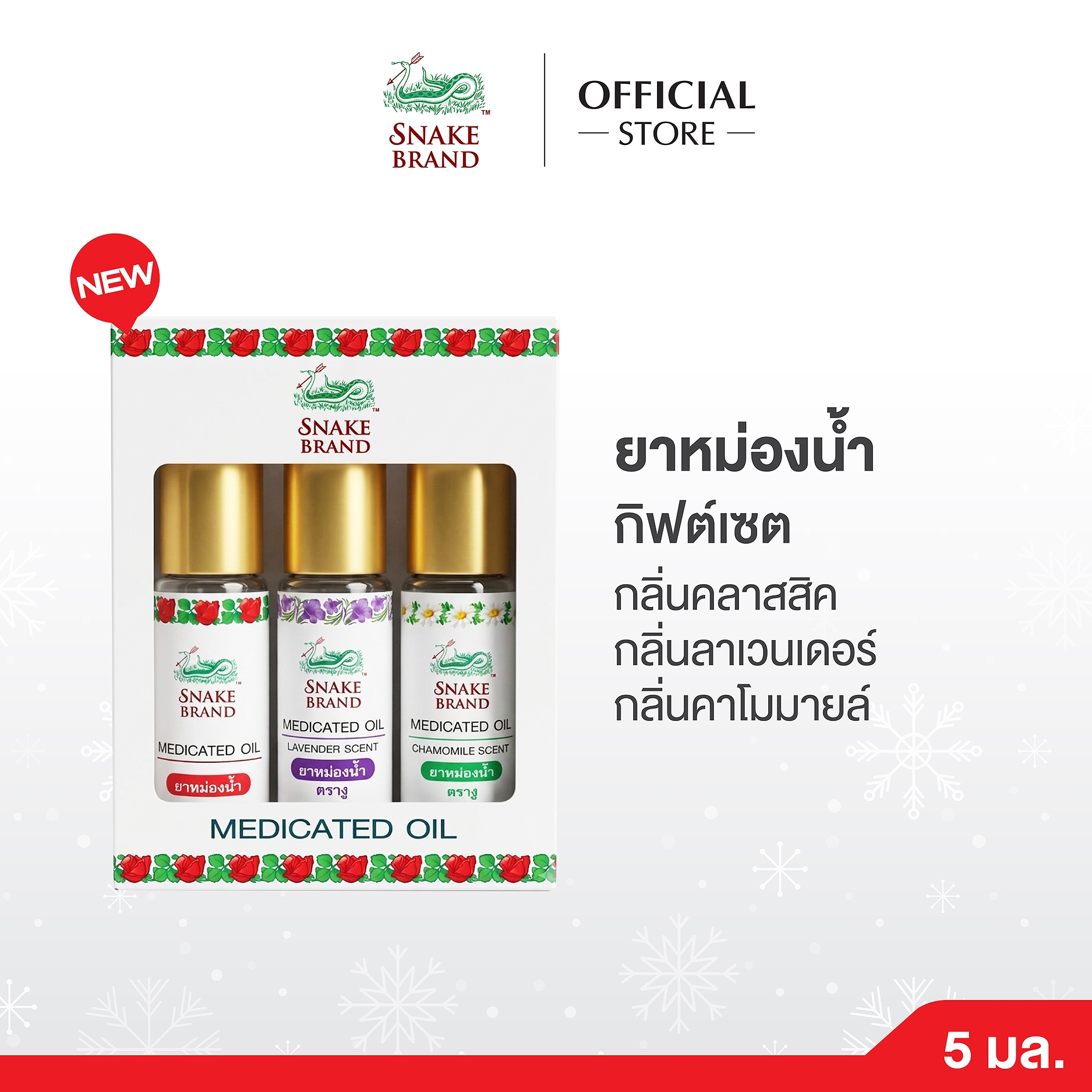 E-comภาพหน้าปกNPD-02jpg
