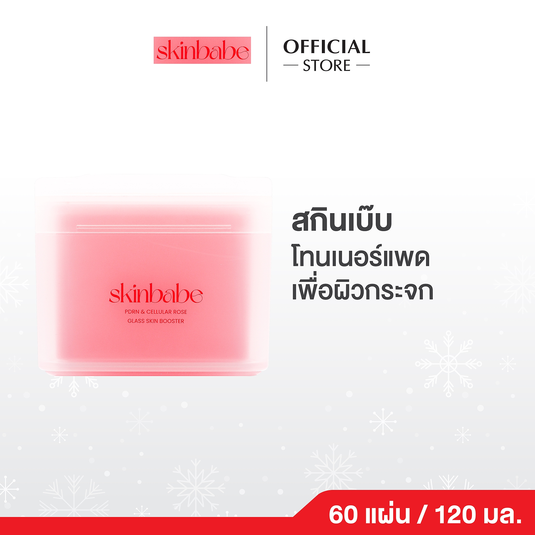 E-comภาพหน้าปกNPD-091jpg