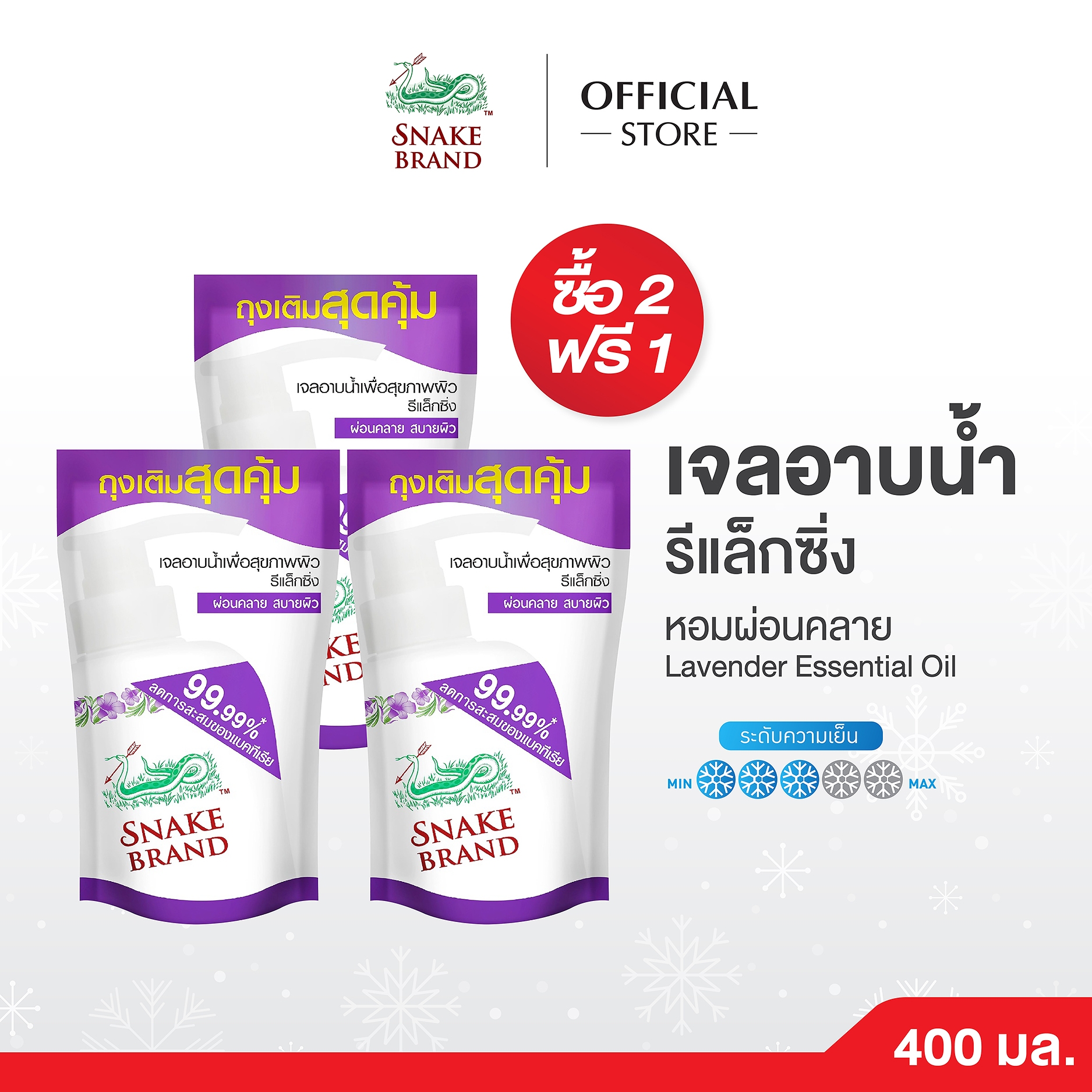 E-comBannerภาพหน้าปกสินค้าASBO-080jpg