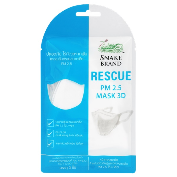 Snake-Brand-PM-25-Mask-3D-White-1-packjpg