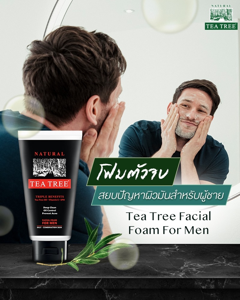 TeaTreeFacialFoamForMen7jpg