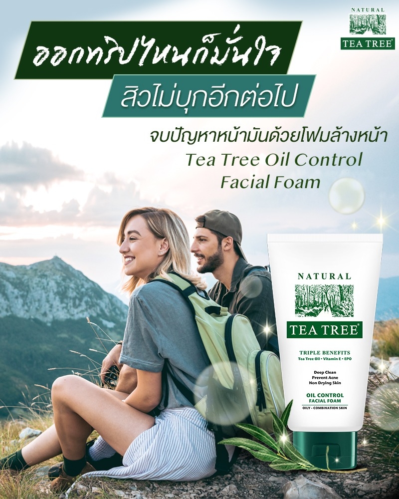 TeaTreeFacialFoamOilControl5jpg