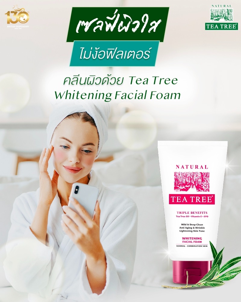 TeaTreeFacialFoamWhitenning2jpg