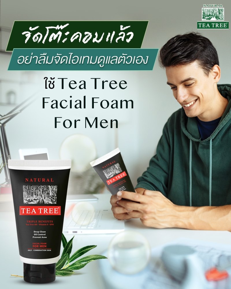 TeaTreeFacialFoamForMen9jpg