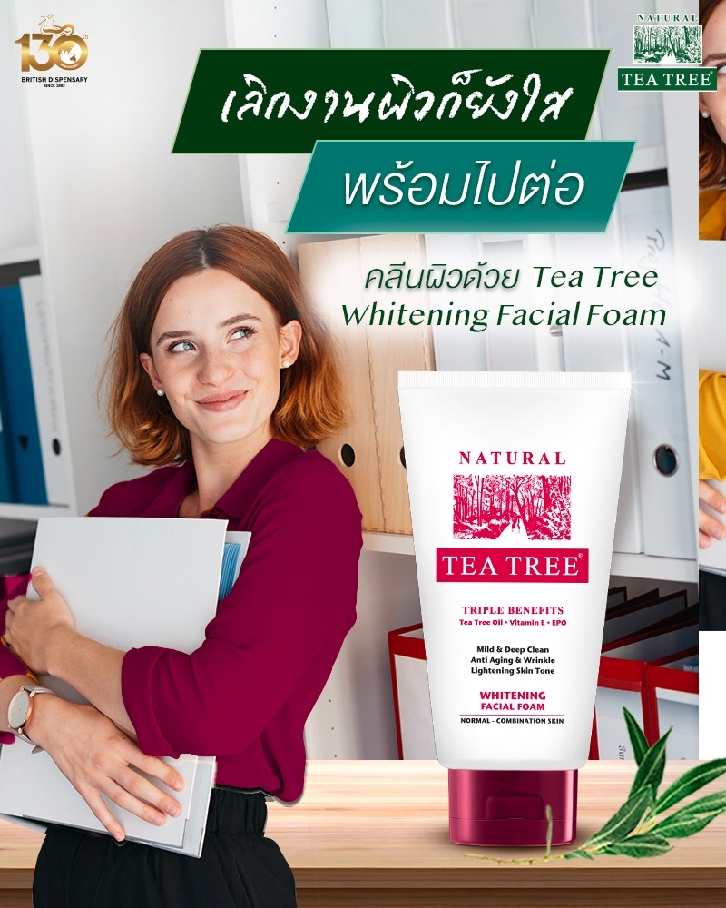 TeaTreeFacialFoamWhitenning3jpg