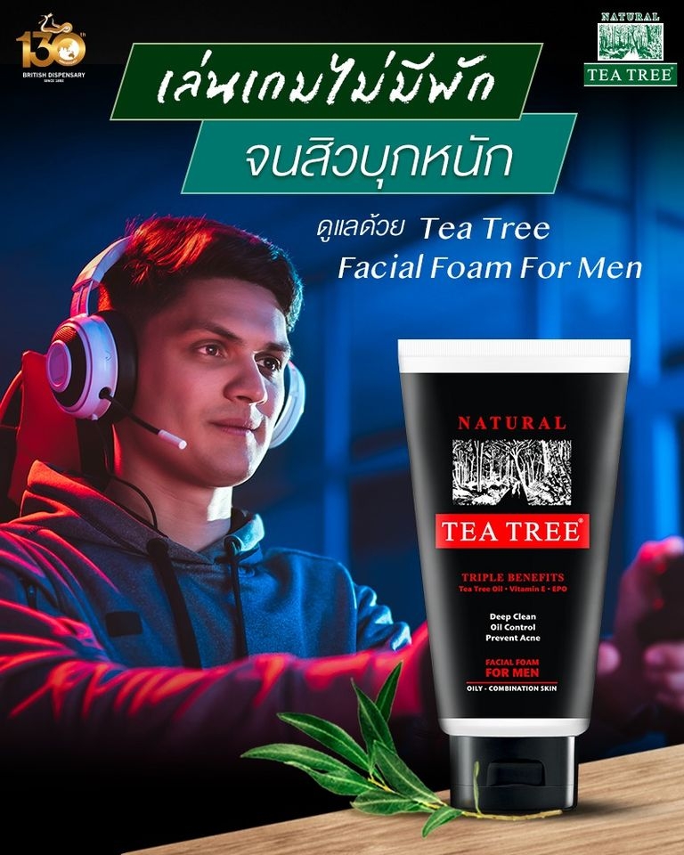 TeaTreeFacialFoamForMen4jpg