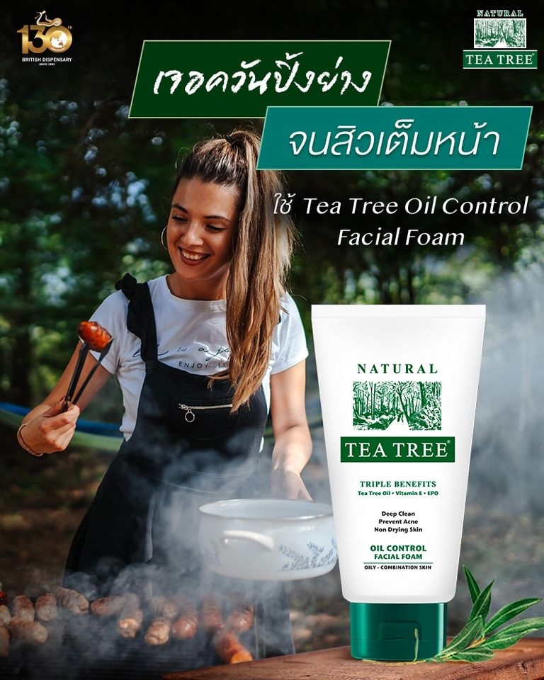 TeaTreeFacialFoamOilControl9jpg