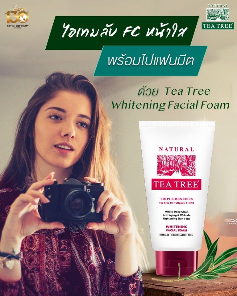 TeaTreeFacialFoamWhitenning4jpg