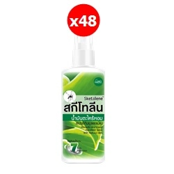 Sketolene Citronella Oil  60 ml.