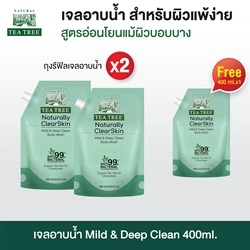 Tea Tree Naturally ClearSkin สูตร Mild & Deep Clean 400ml. 2 Free 1
