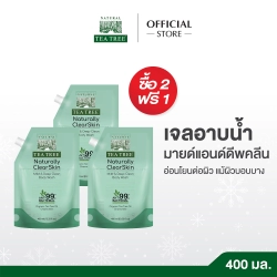 Tea Tree Naturally ClearSkin สูตร Mild & Deep Clean 400ml. 2 Free 1