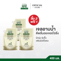 Tea Tree Naturally ClearSkin Deeply Moisturizing Soap Free Body Wash pH5.5 2Free11