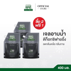 Tea Tree Naturally ClearSkin Detoxifying Body Wash 400ml. 2 Free 1