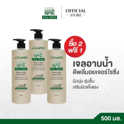 Tea Tree Moisturizing  Boday Wash pH5.5 500ml.