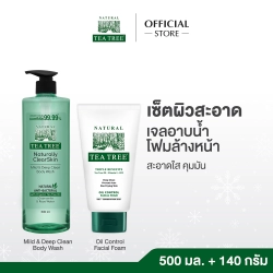 Tea Tree Mild & Deep clean Boday Wash 500 ml.Tea Tree Facial Foam Oil Control 4.8 oz.
