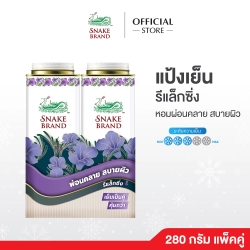 Snake Brand Cooling Powder Relaxing 280g Twin.jpg