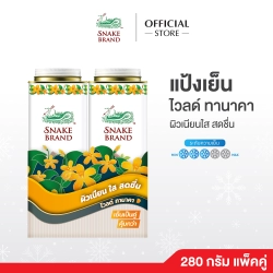 Snake Brand Cooling Powder Thanaka  280g Twin.jpg