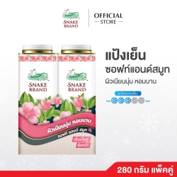 Snake Brand Cooling Powder Soft&Smooth 280g Twin.jpg