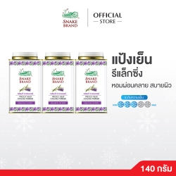 Snake Brand Cooling Powder Relaxing 140gx3