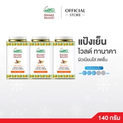 Snake Brand Cooling Powder Thanaka  140g.x3