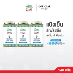 Snake Brand Cooling Powder Refreshing 140g.x3