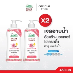 Snake Brand Shower Ultra Moisture Shower Gel 450ml- 1Free1