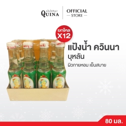 Quina-Liquid-Powder-Bulan-80-cc-P12