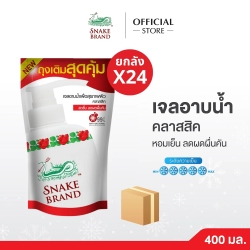 Snake Brand Shower Gel Classic Refill 400 ml.P24